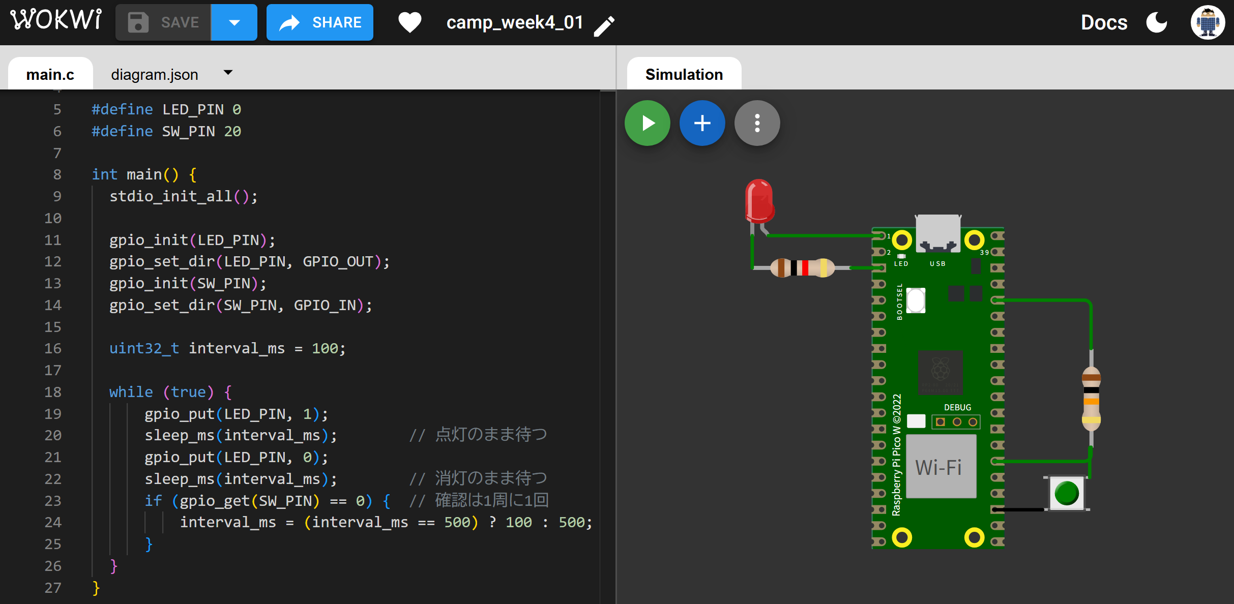 Wokwi シミュレータ：Raspberry Pi Pico W に LED とボタンをつないだ素朴版（camp_week4_01）